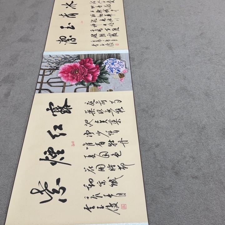 国画书画作品多次获奖多次获奖