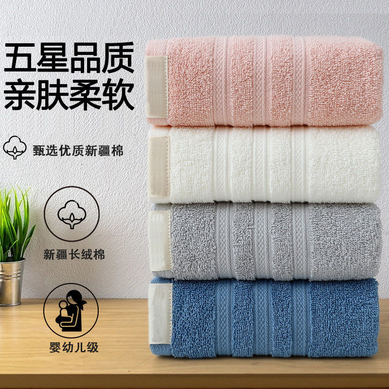 全棉加厚加大毛巾成人家用吸水速干洗脸洗澡专用面巾