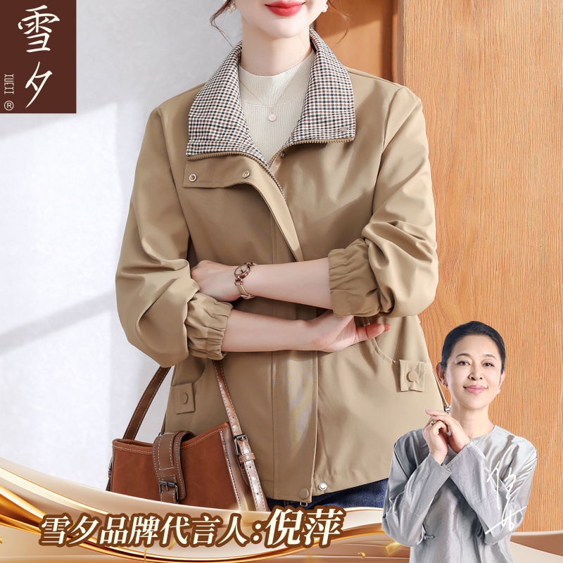 妈妈装春秋短款风衣外套2025新款中老年女装气质翻领薄款开衫上衣