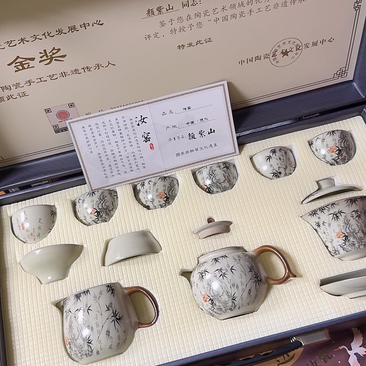 孤品茶具套装等等等
