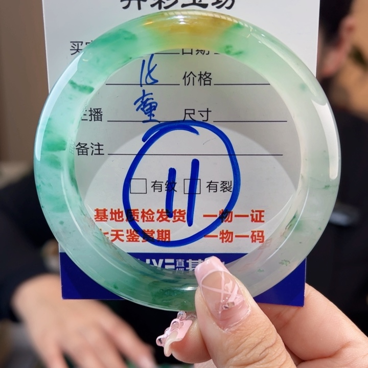 石英质玉手镯未镶嵌如*60圈