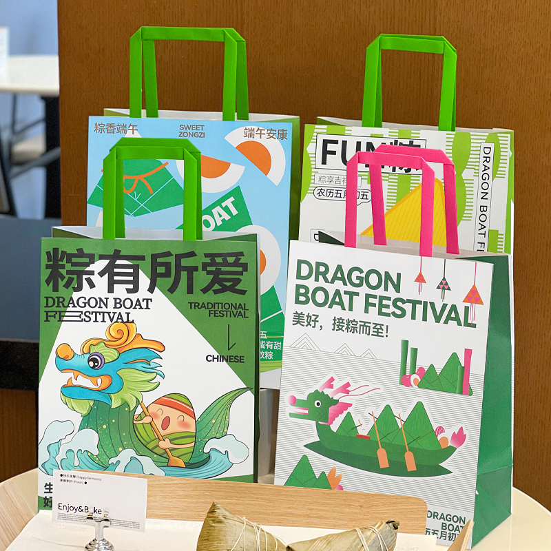 2025端午节粽子袋礼盒外包装盒礼袋打包袋子创意手提袋定制礼品盒