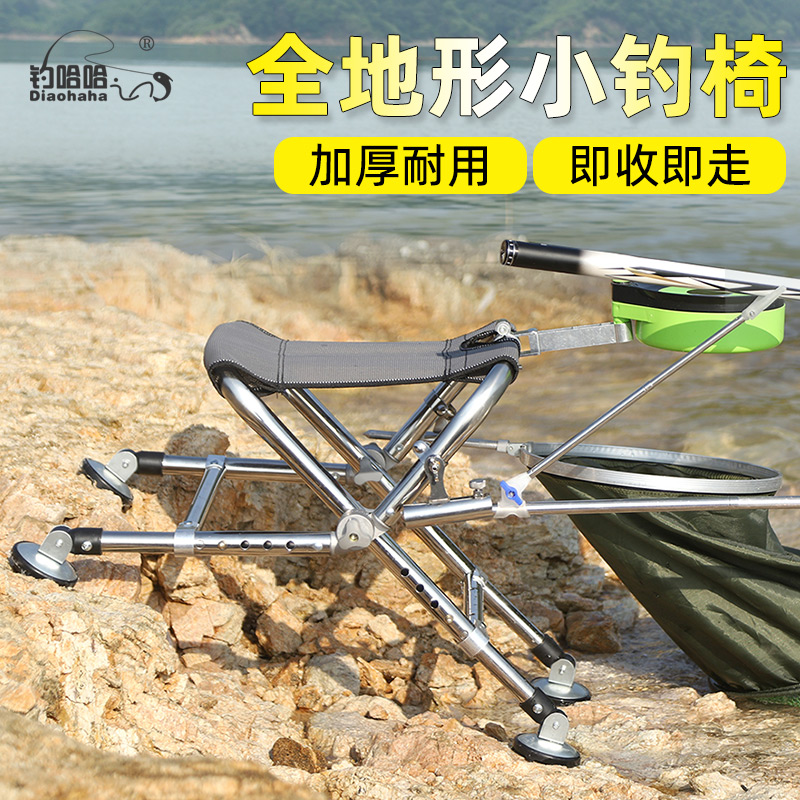 不锈钢全地形钓凳便携折叠凳子多功能特价轻量化小巧便携式小钓椅