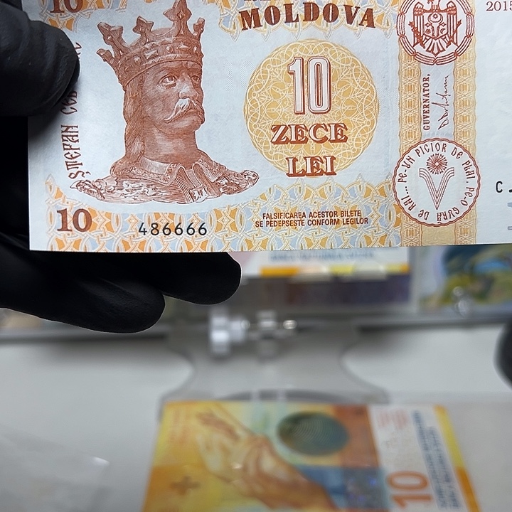 八***财纸币摩尔多瓦纸币一张6666