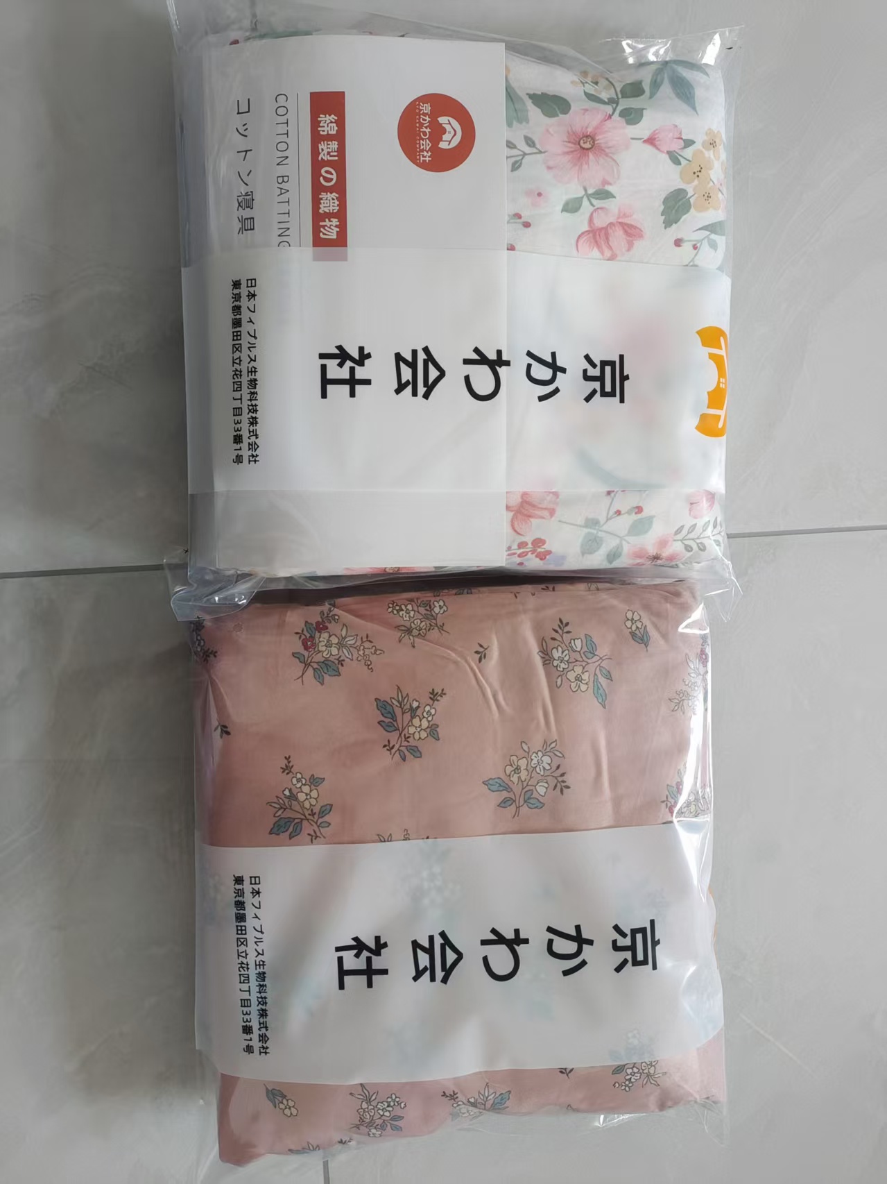 【京かわ会社】针织棉三件套  不挑花色