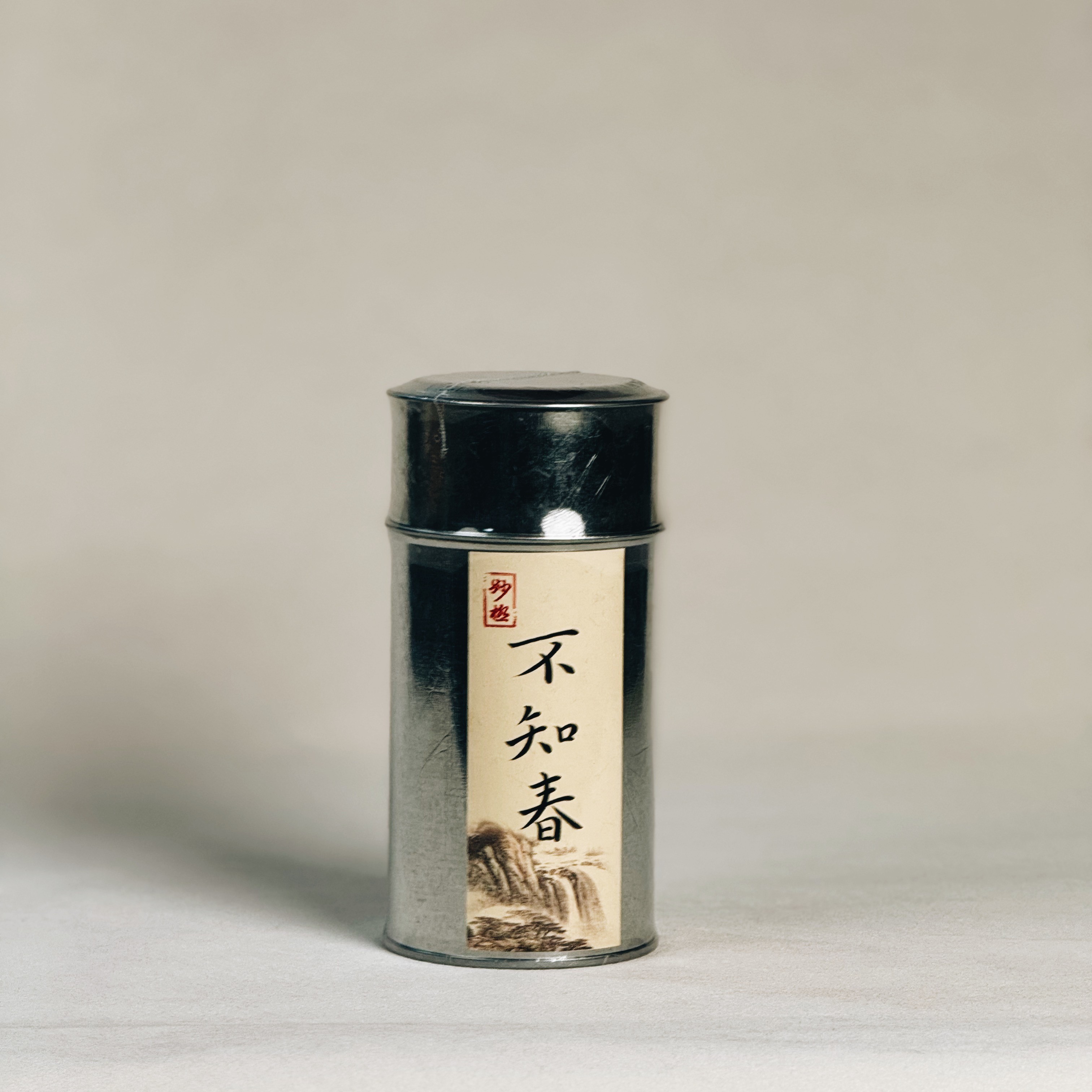 妙极·不知春（武夷岩茶）