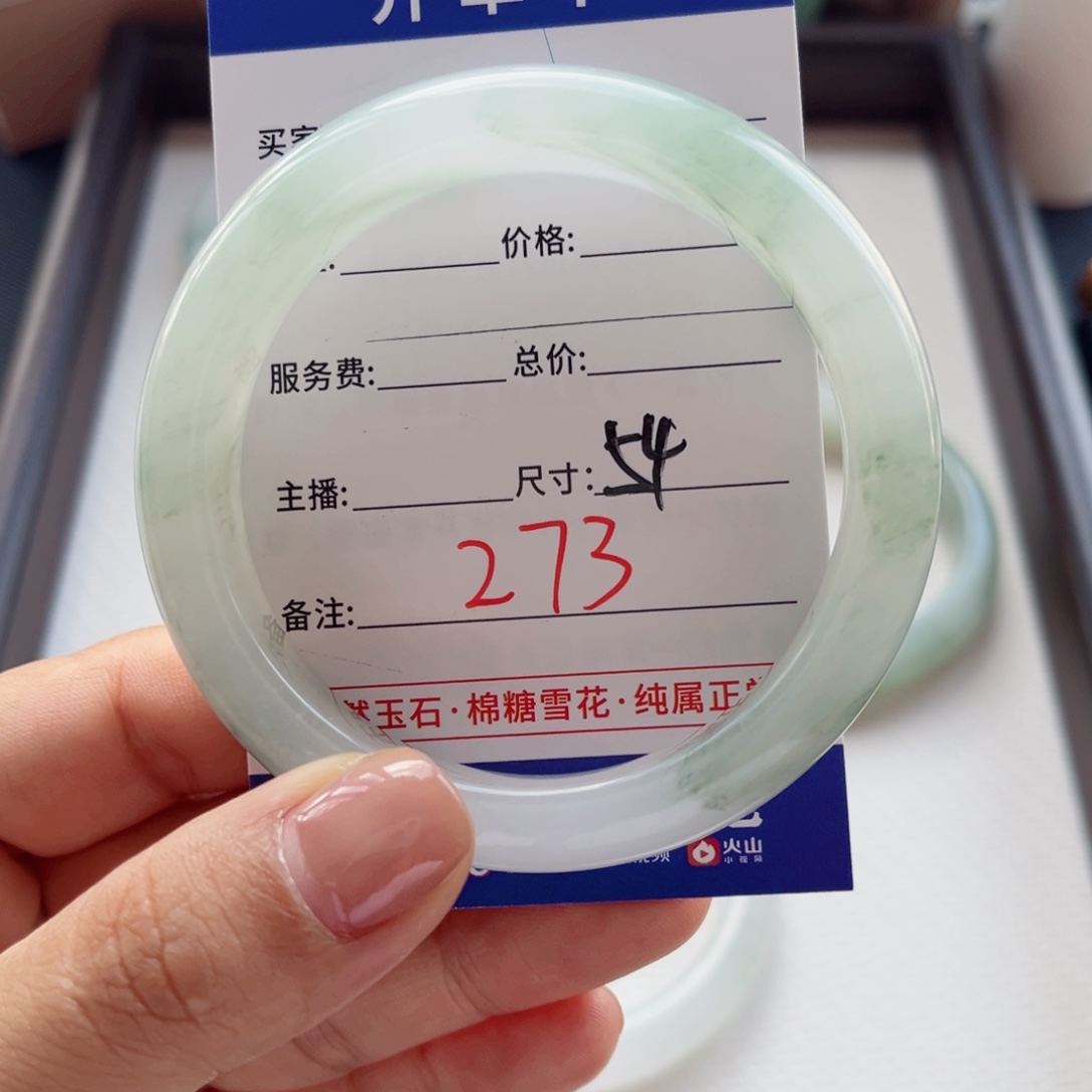 温***^未镶嵌手镯石英质玉
