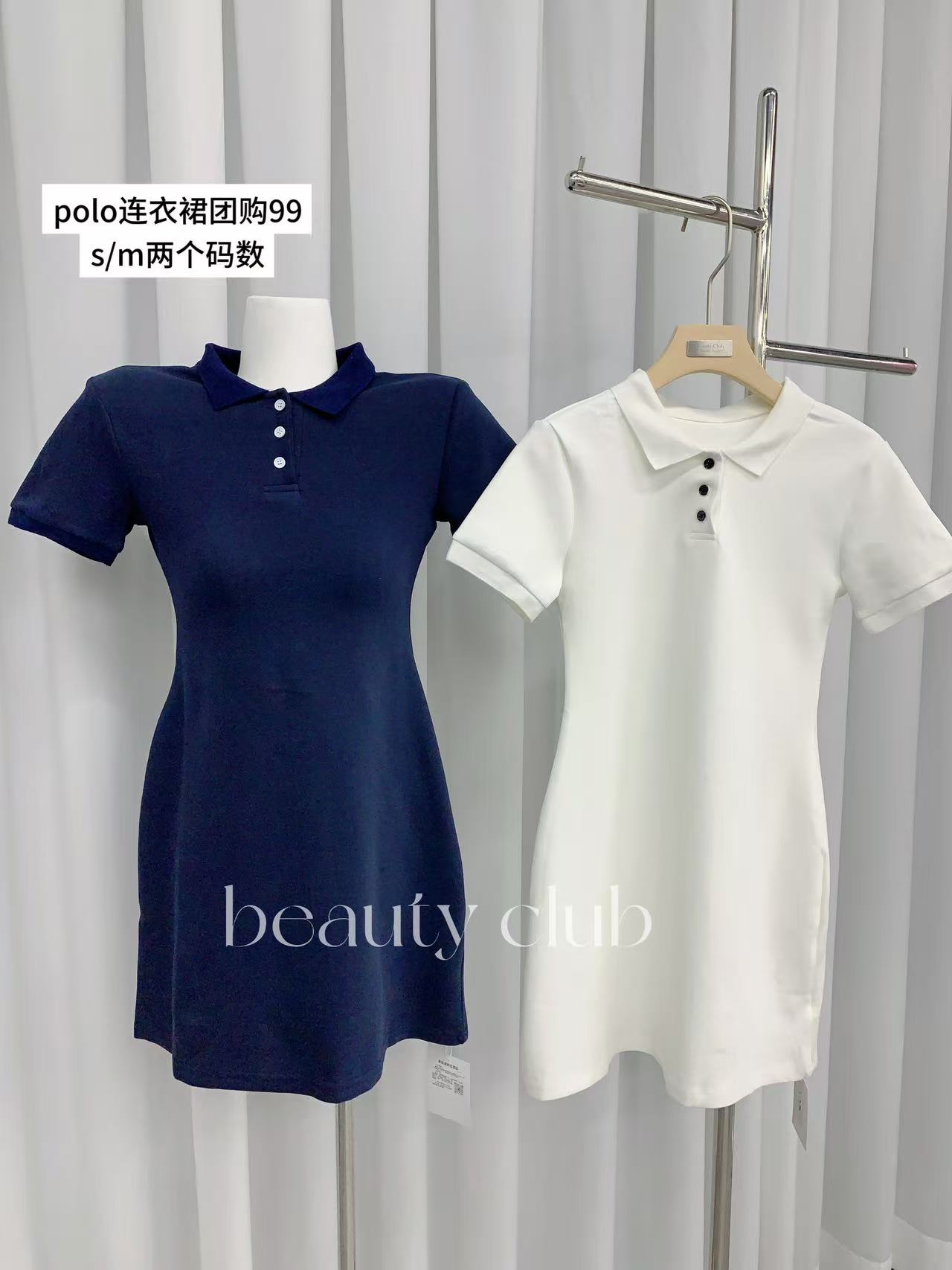  夏季 Polo连衣裙