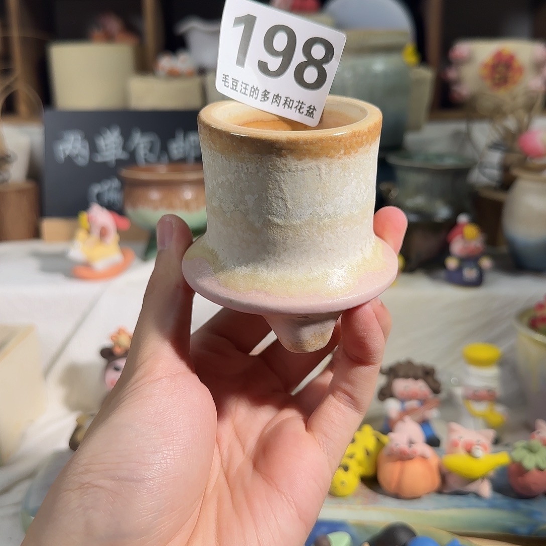 198 口4.5 默认微瑕 非偏远两单包邮