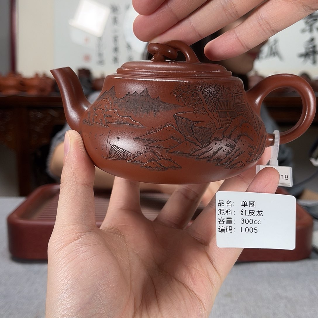 紫砂茶壶方圆紫砂