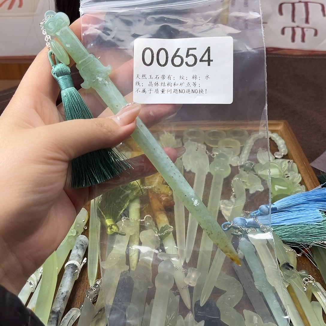 汉***情蛇纹石玉未镶嵌发饰