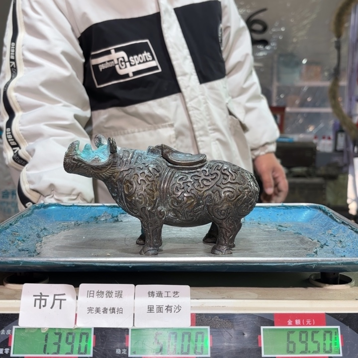 442 铜器物品理性消费