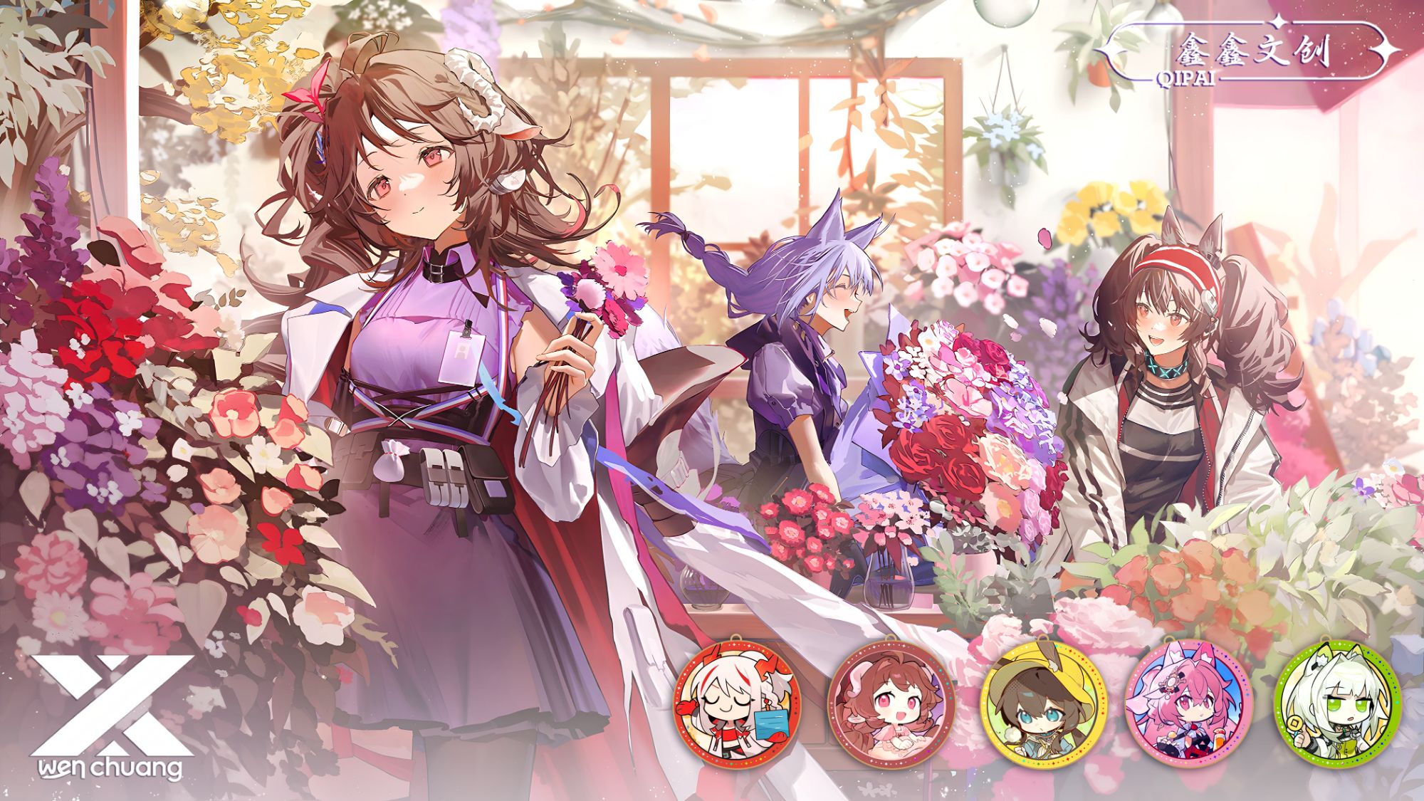 《明日方舟》新品上市 鑫鑫文创 二创周边精美亚克力金属纪念币挂件