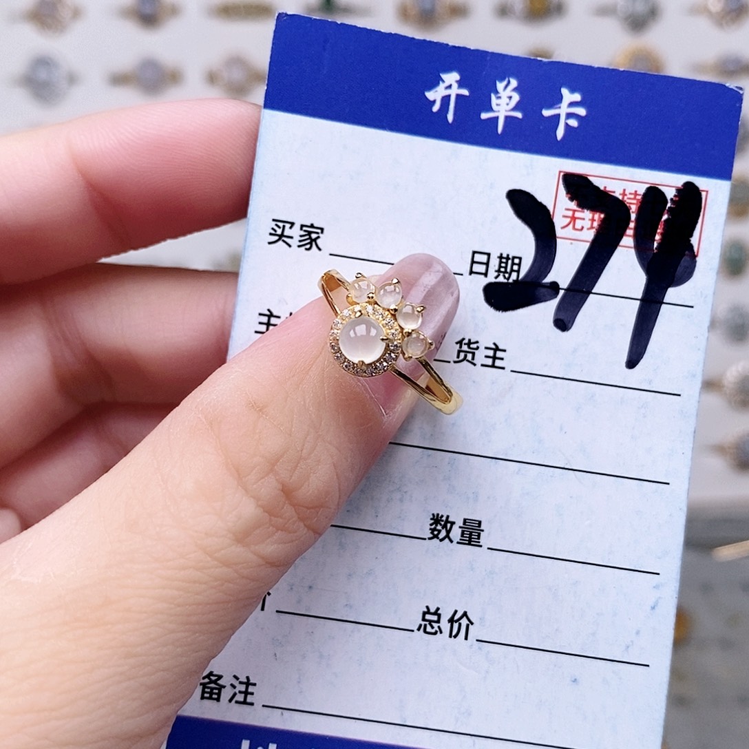 翡翠未镶嵌戒指戒指