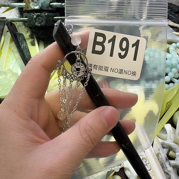 依***尔蛇纹石玉合金发饰