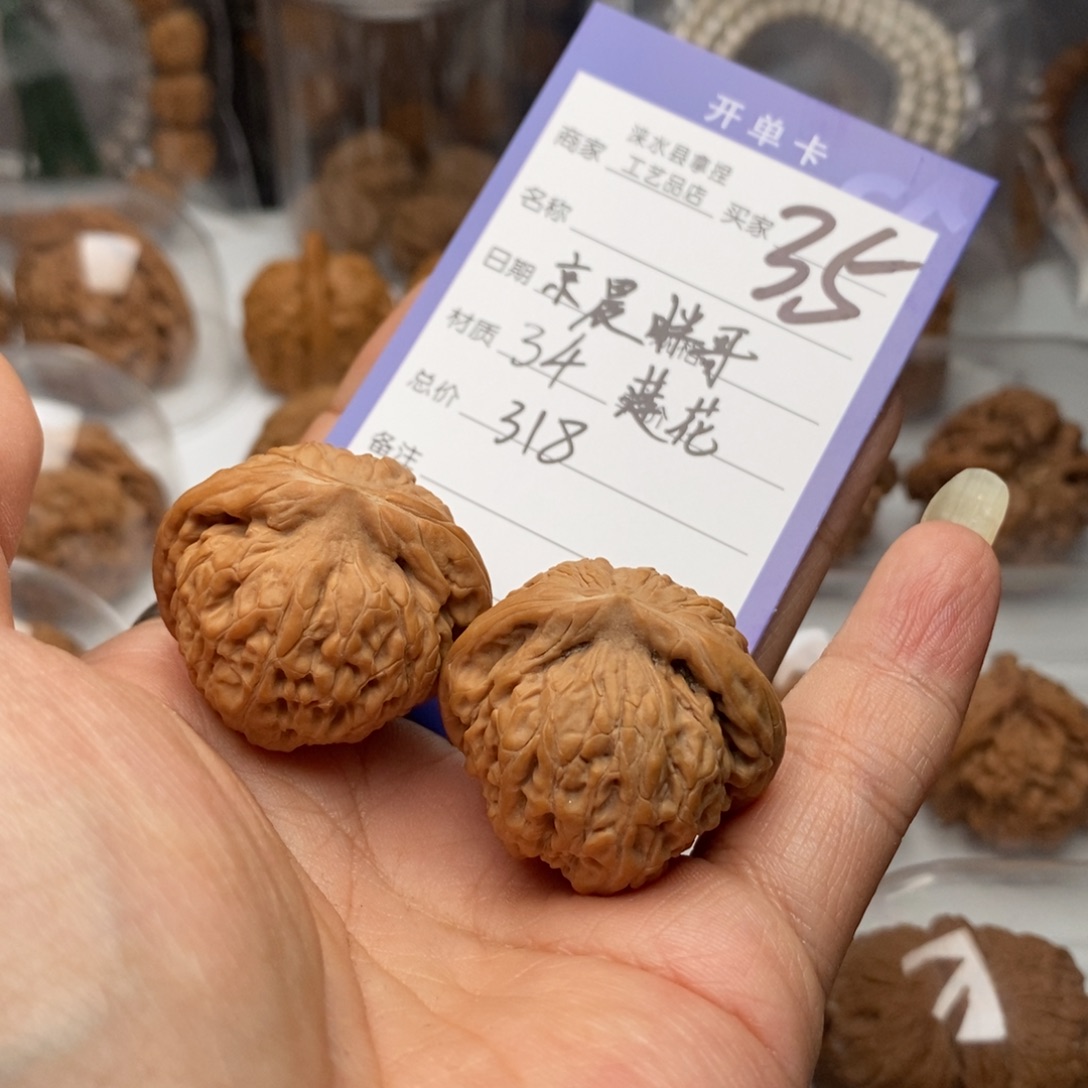 京***哥文玩核桃把件莲花