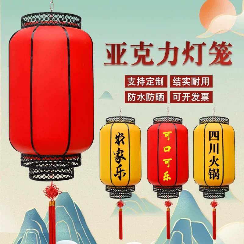 亚克力PE户外防水防晒文旅LED冬瓜灯笼广告景区饭店不夜城仿古宫