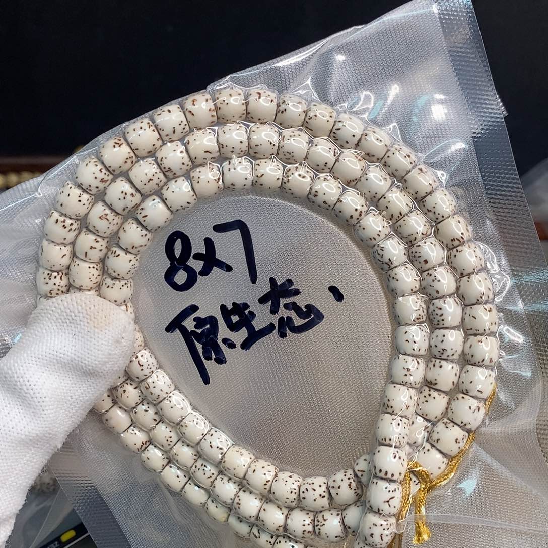 星月菩提手串87原生态直切