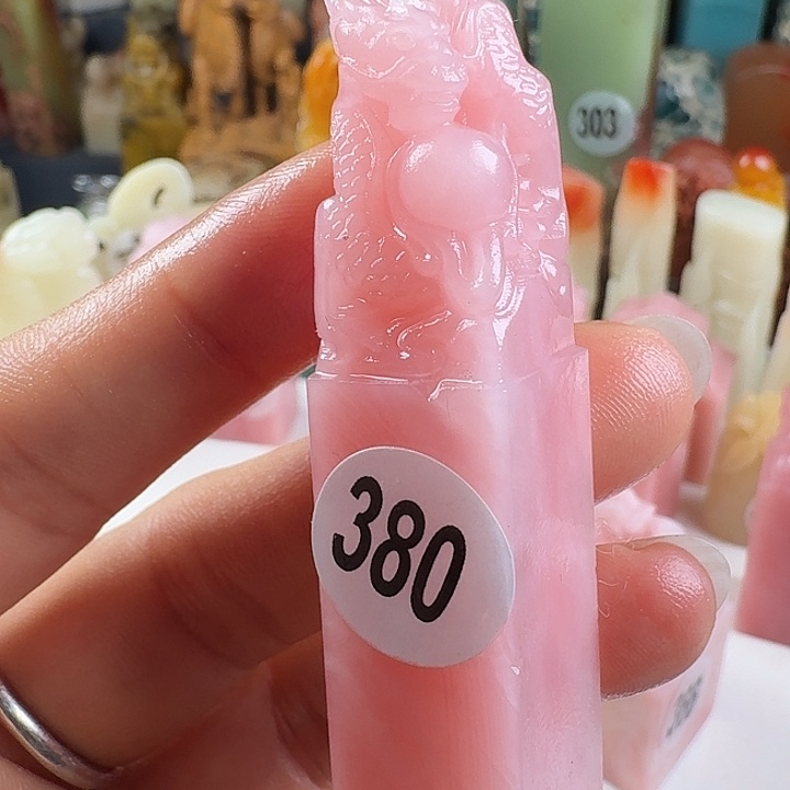 印石寿山石印石章料……