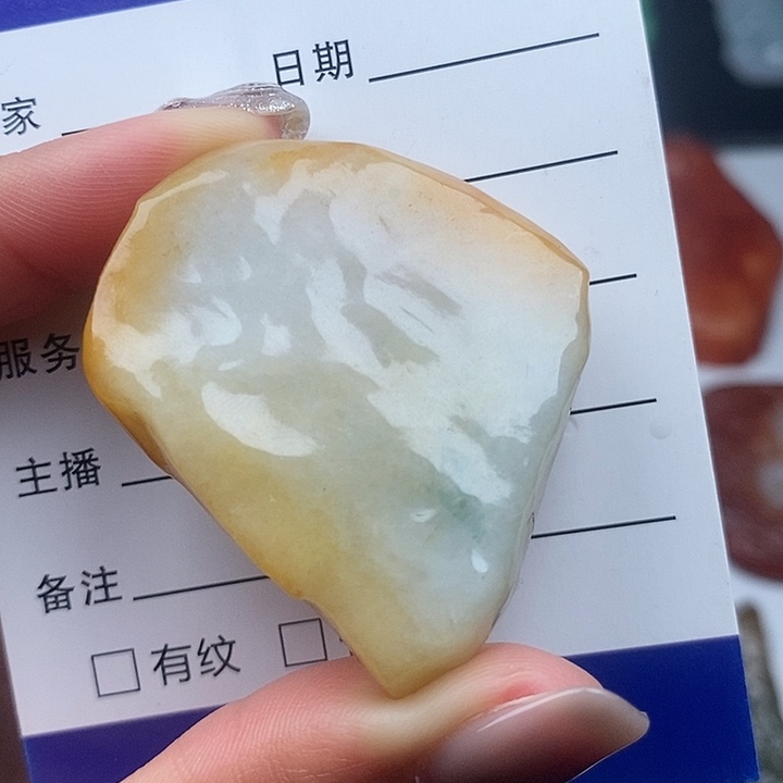 翡翠颈饰未镶嵌天然