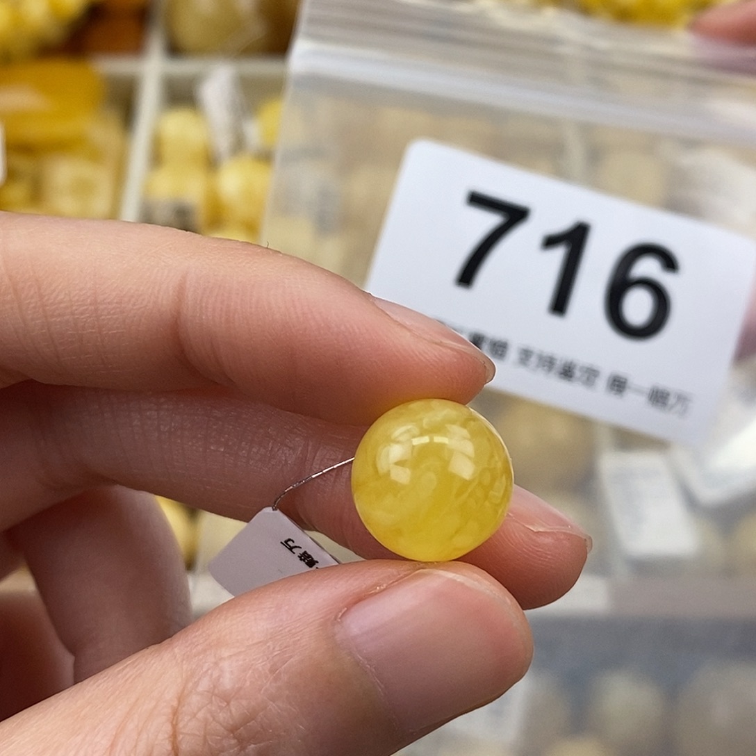 蜜蜡未镶嵌珠宝奇石12.7