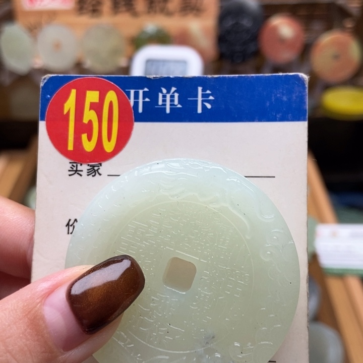 未镶嵌蛇纹石玉挂件守**心