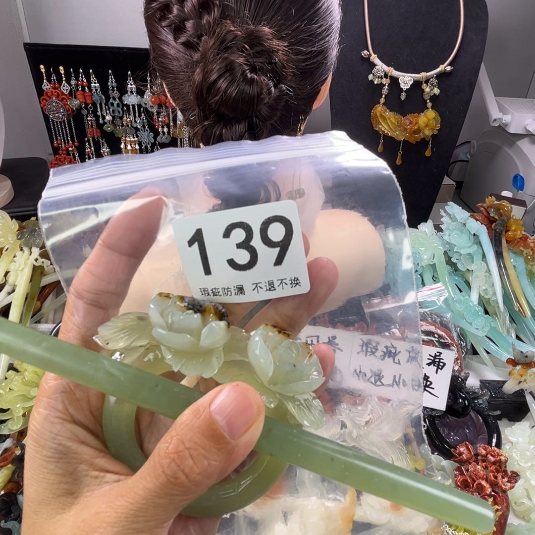 未镶嵌岫玉发饰柿**意