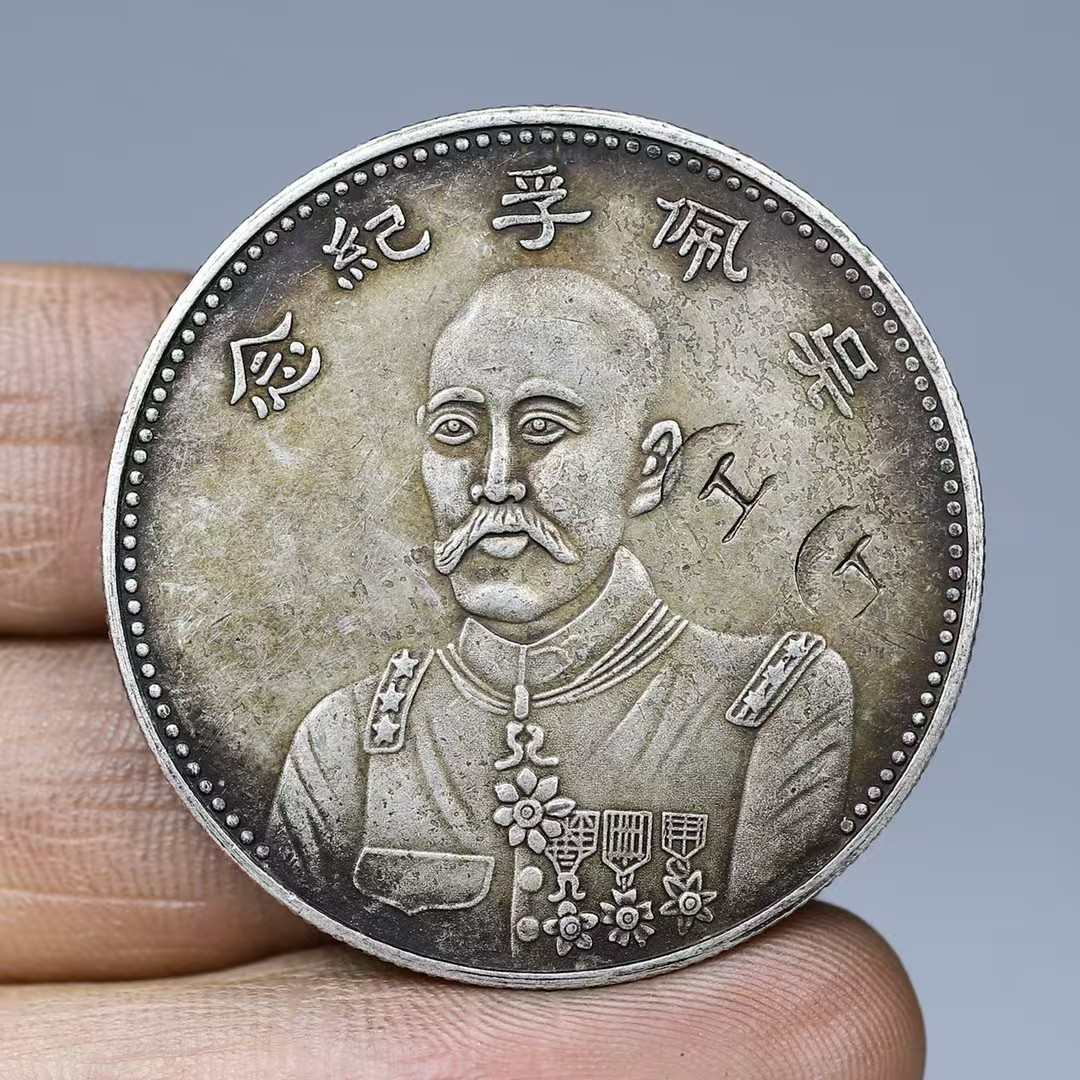 （古藏甄选）复古 老吴 可吹响可吸反 龙洋工艺品家居摆件饰品
