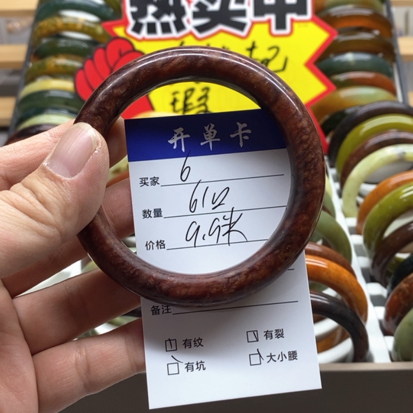 【闪购商品】蛇纹石玉手镯未镶嵌