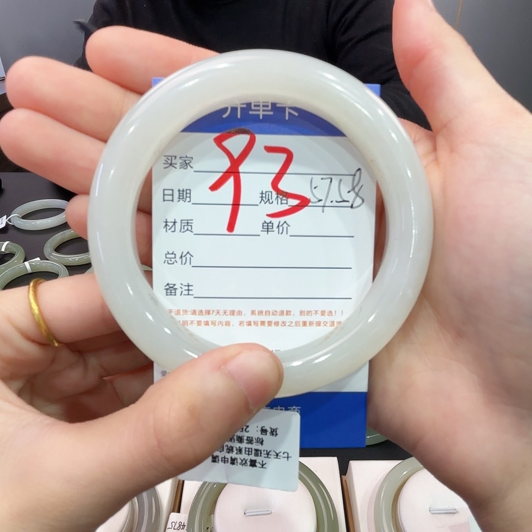 和田玉手镯未镶嵌