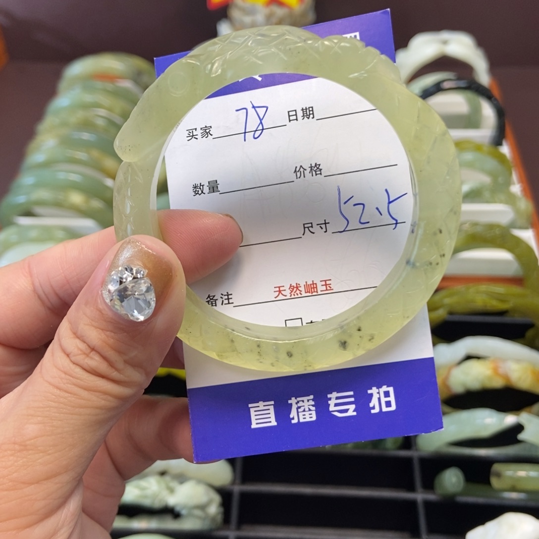 蛇纹石玉手镯未镶嵌