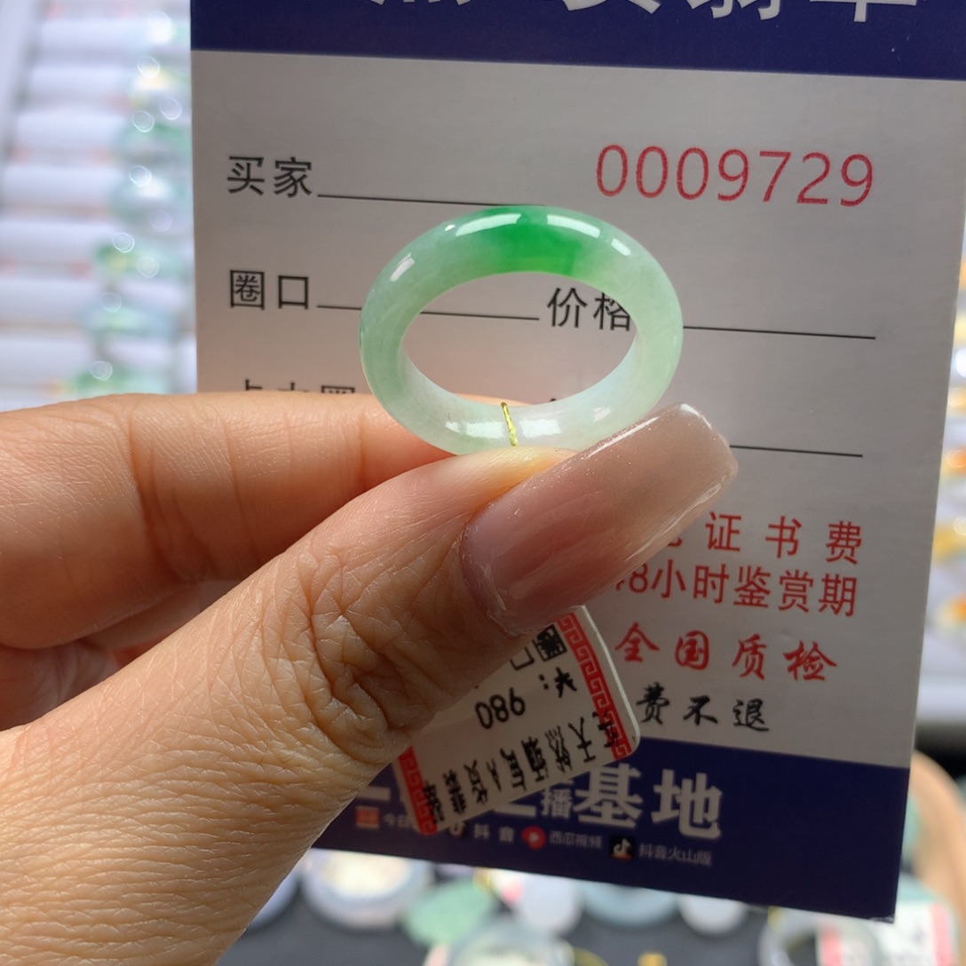翡翠戒指未镶嵌15号