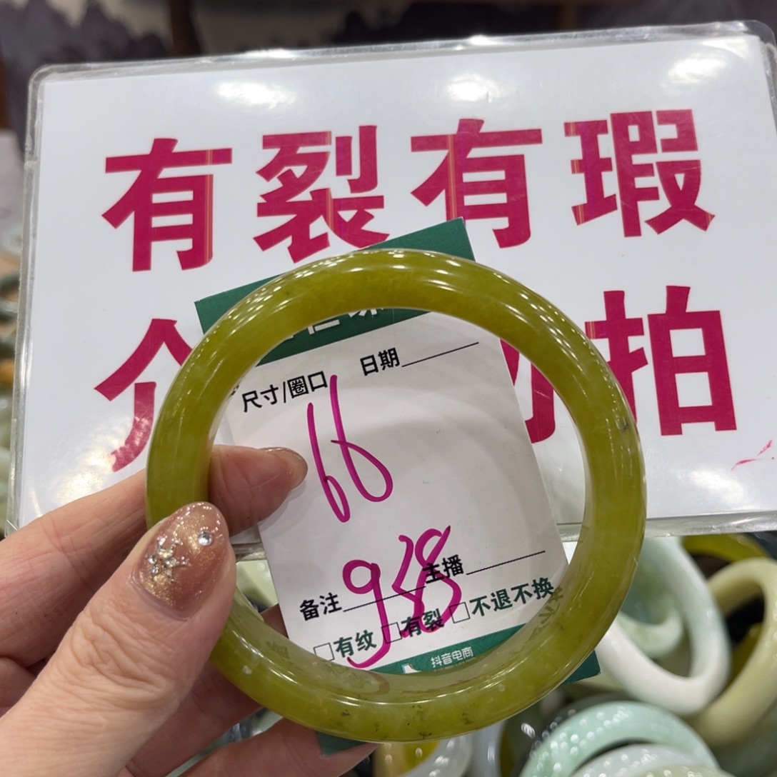 岫玉未镶嵌手镯手镯