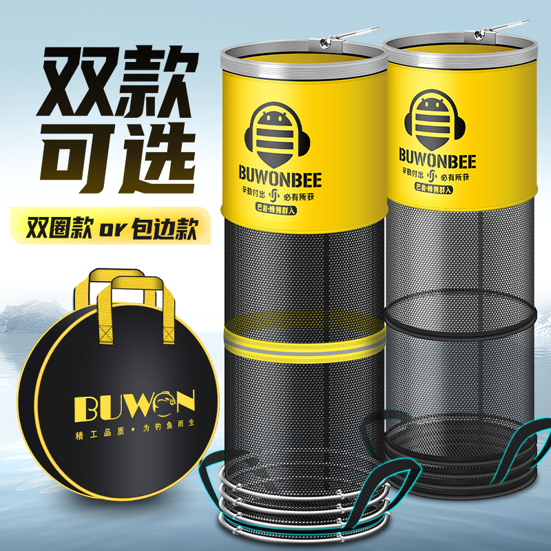 便携加厚速干鱼护涂胶防挂鱼可放钓箱黑坑渔护小型装鱼袋圆形鱼护