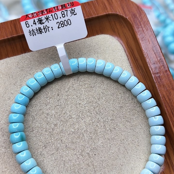 绿松石手链未镶嵌