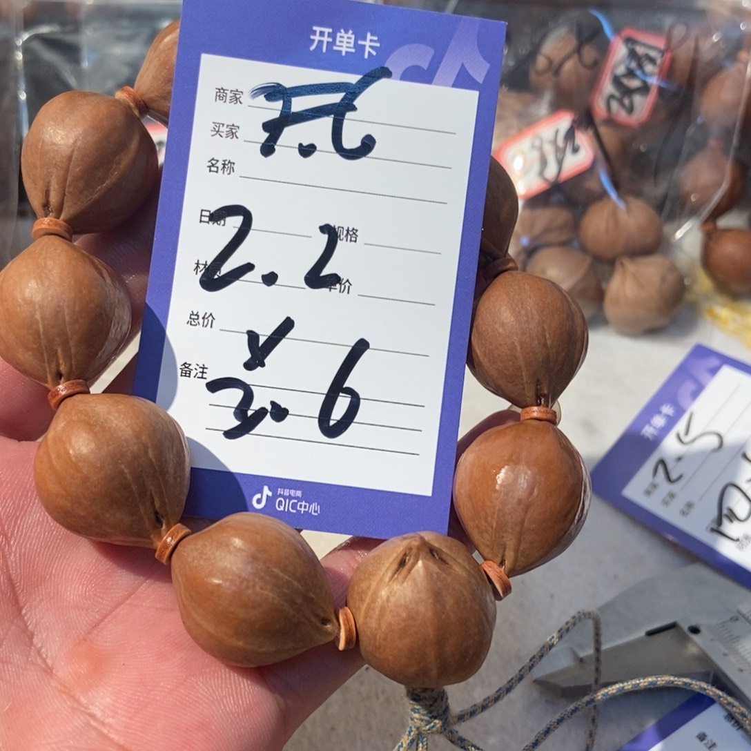 橄榄核吊坠橄榄橄榄