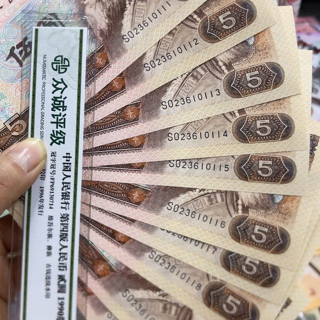 退市钱原图发货标十805