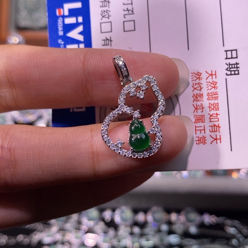 【闪购商品】翡翠未镶嵌颈饰天然