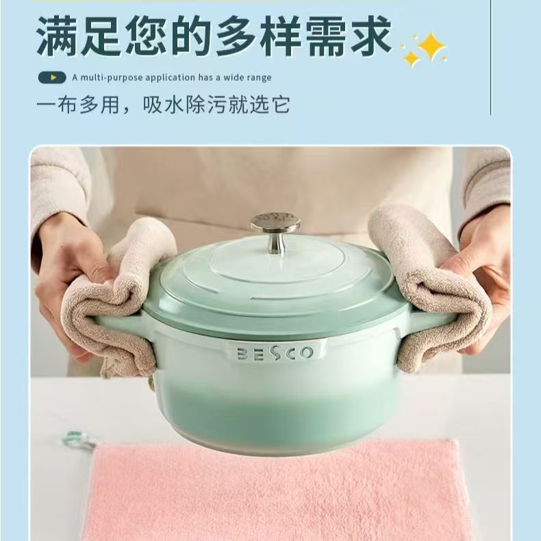 (到手8条)30*30加厚吸水短绒抹布