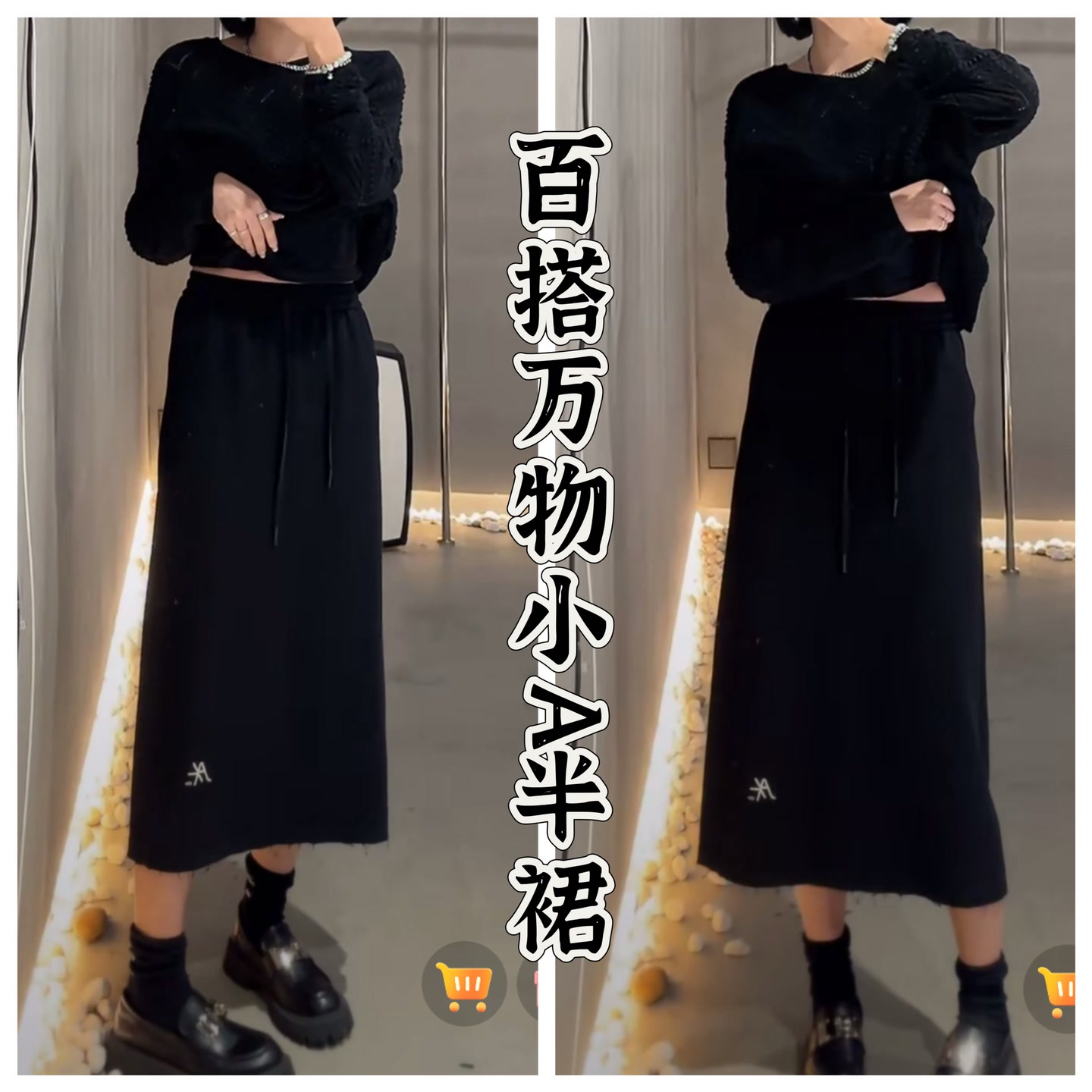 【寒泽自制】欧洲站“百搭”小A半裙60313-xx