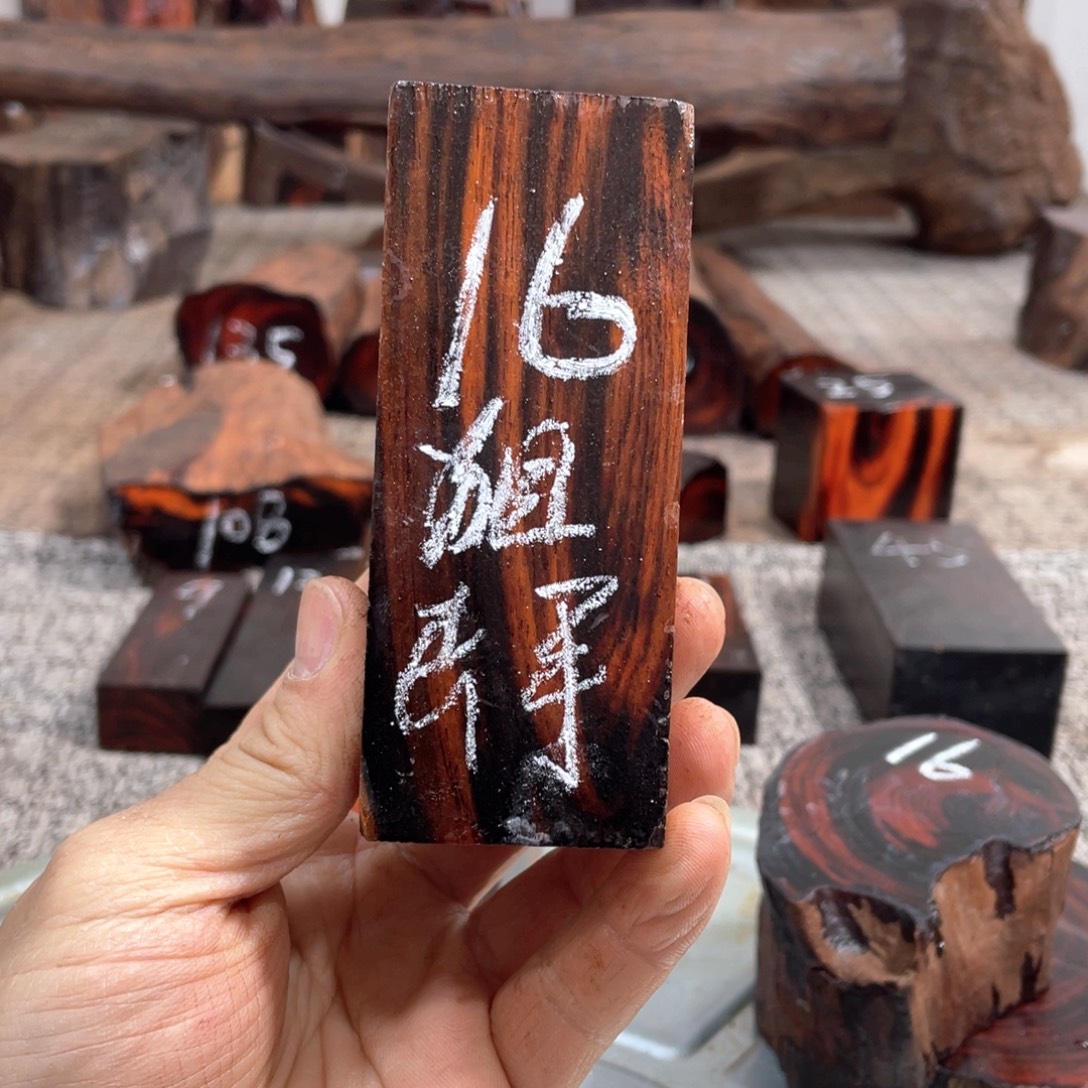 交趾黄檀（大红酸枝）