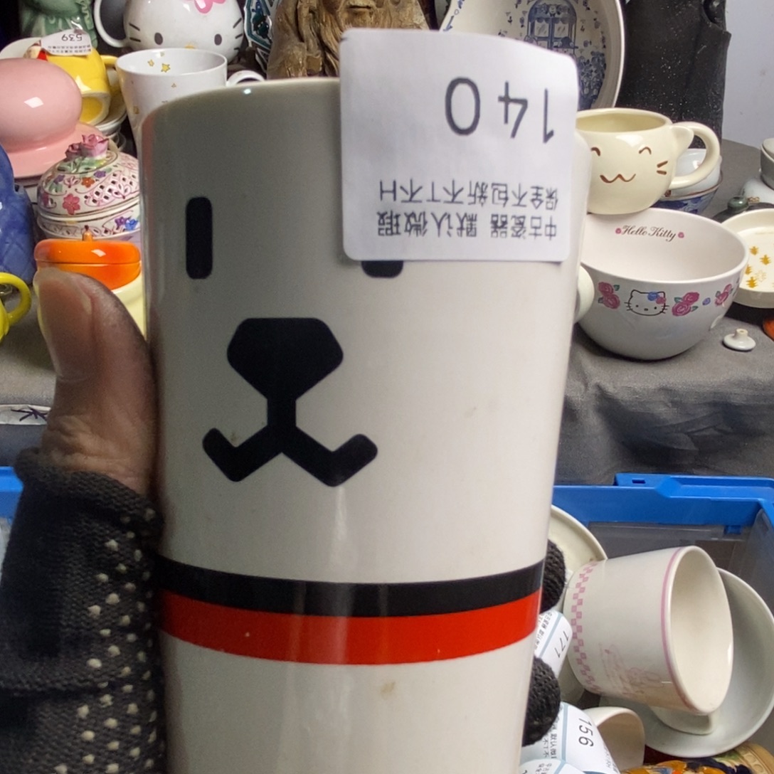 鱼***胧瓷片茶具茶具茶具