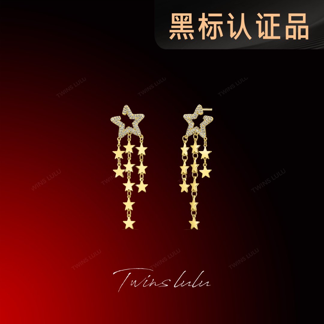 TWINS LULU镀k金时尚轻奢气质复古流苏星星耳环夏上新TSL1777