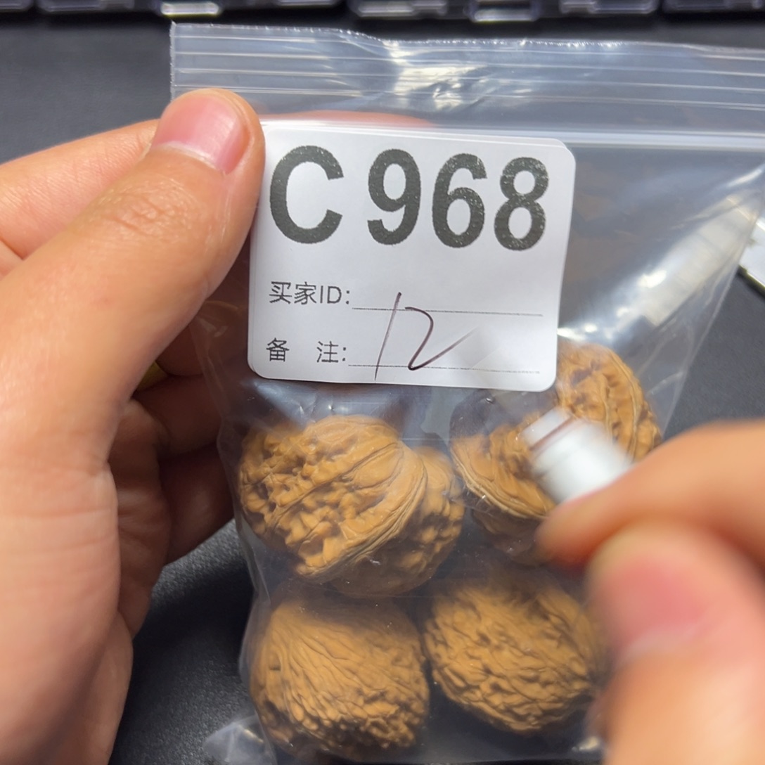 核桃把件哈哈哈哈