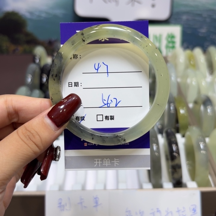 岫玉未镶嵌手镯天然