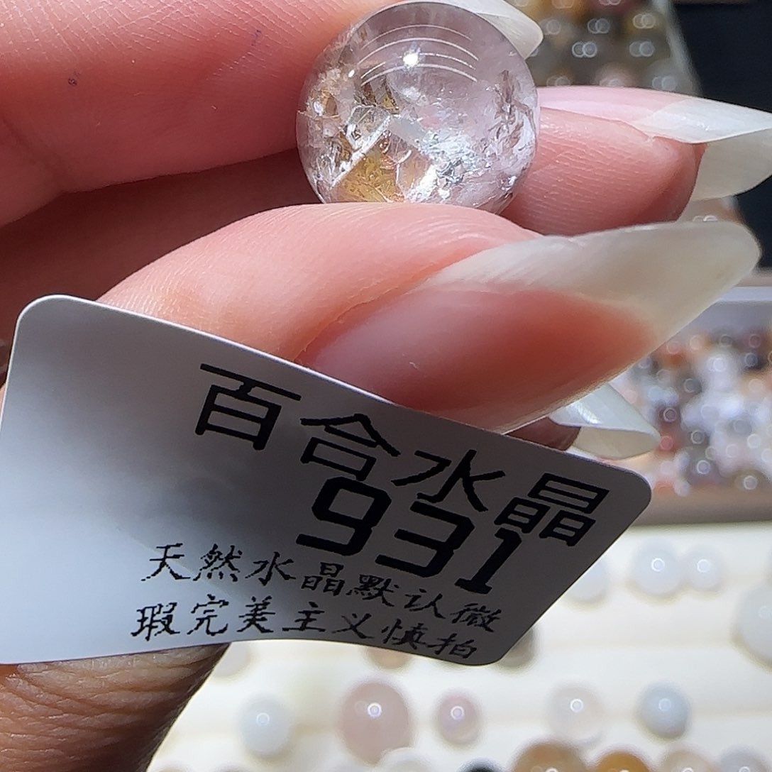 未镶嵌手链水晶K**?