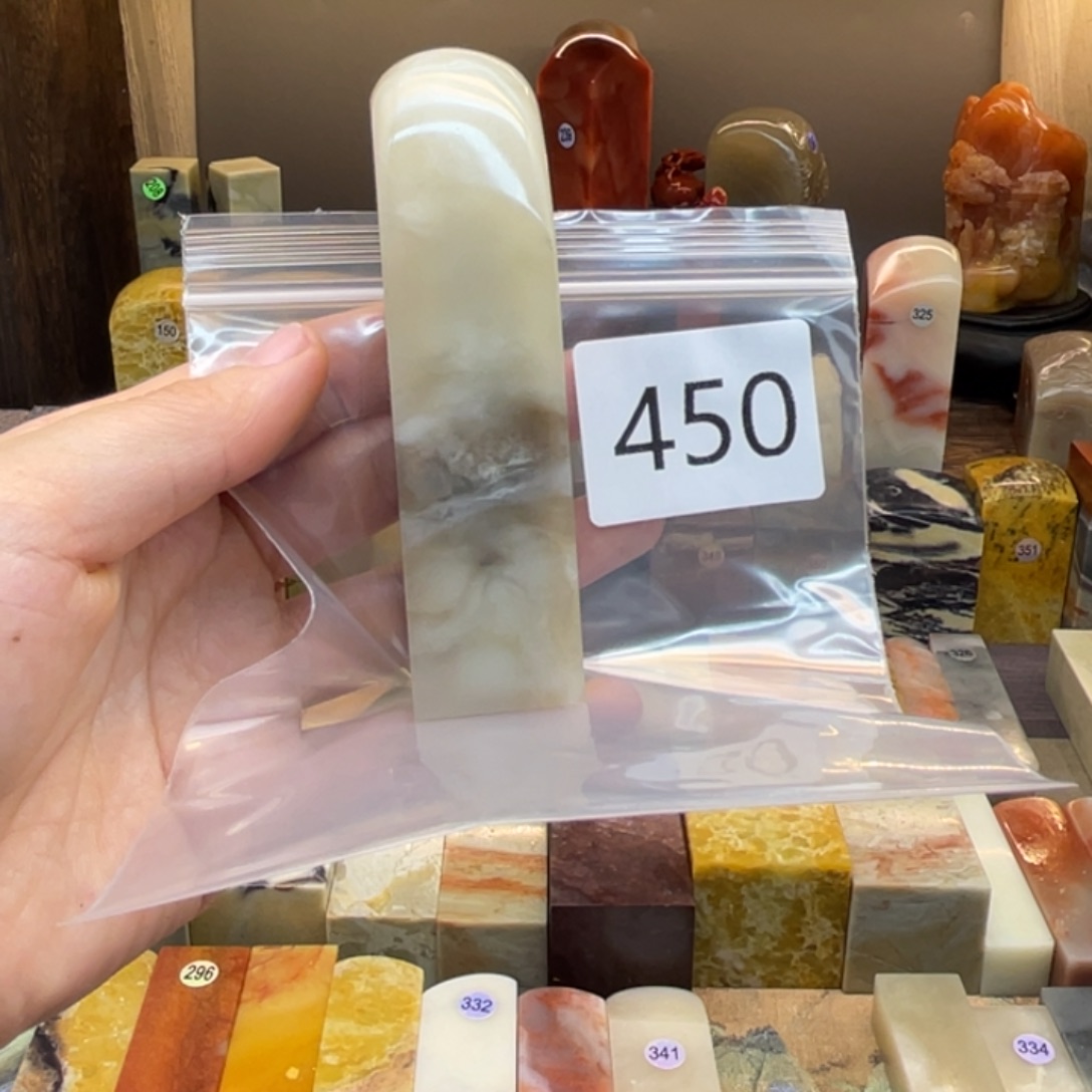 老挝石T***法老挝石尺寸123