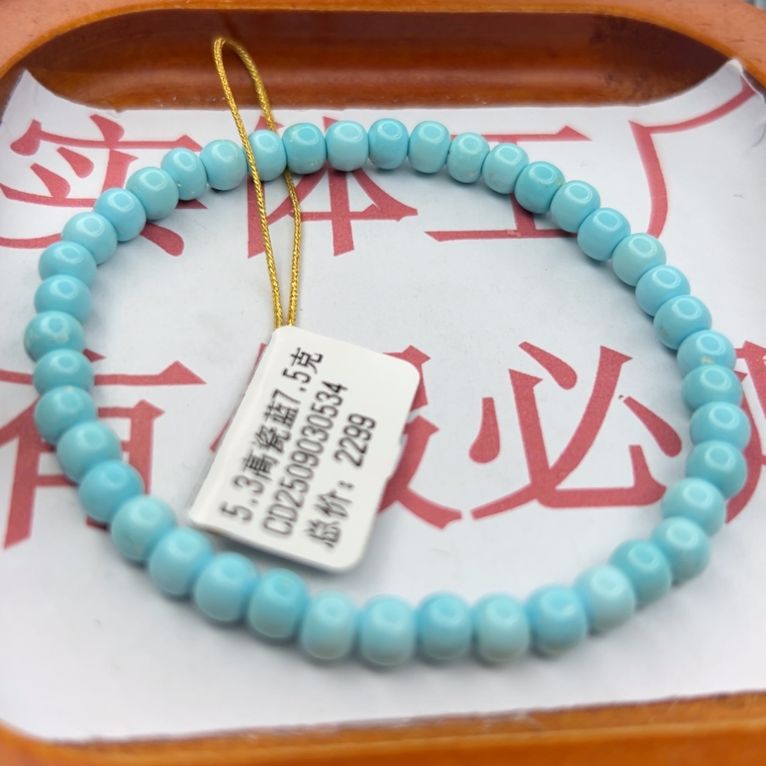 绿松石未镶嵌珠宝半成品