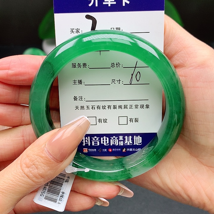 石英质玉手镯未镶嵌