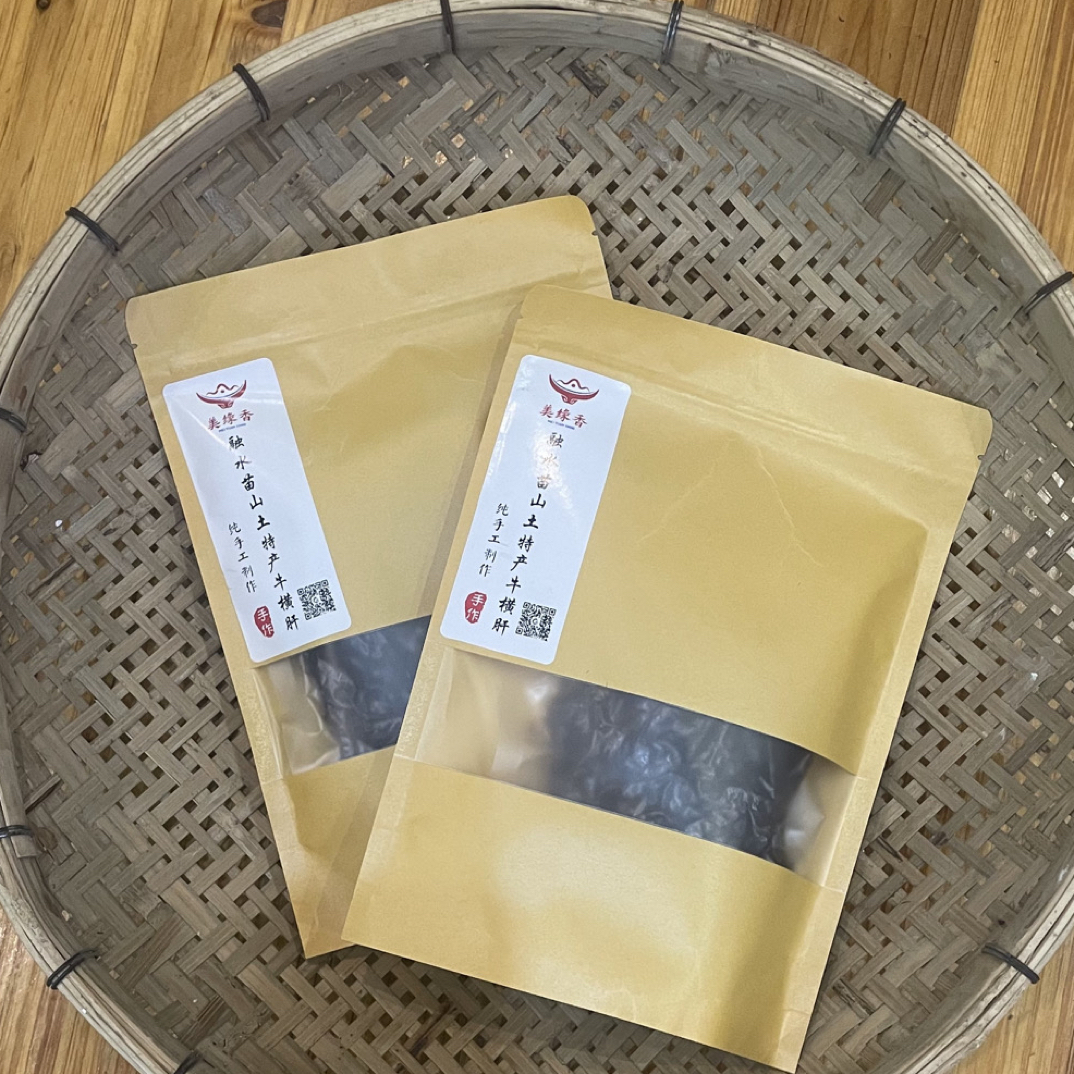 融水美缘香牛横肝/牛腊巴/手撕牛肉